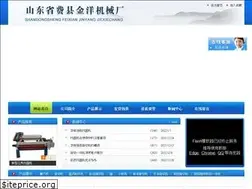 Sites similar to jinyangjixie.net