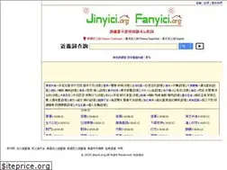 Sites similar to jinyici.org