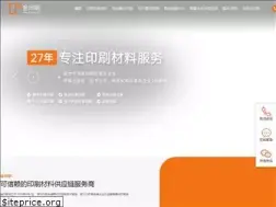 Sites similar to jinyinlian.com