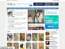 Sites similar to jinyongbbs.com