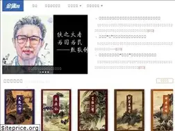 Sites similar to jinyongshuwu.com