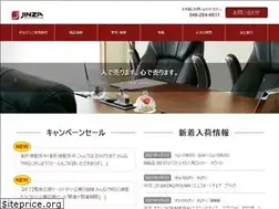 Sites similar to jinza.co.jp