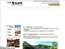 Sites similar to jinzaemon.com