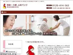 Sites similar to jinzai-bank.org