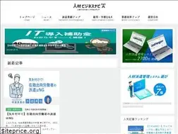 Sites similar to jinzai-biz.com