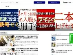 Sites similar to jinzai-business.com