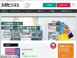 Sites similar to jinzai-business.net