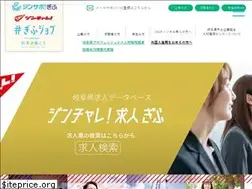 Sites similar to jinzai-gifu.jp