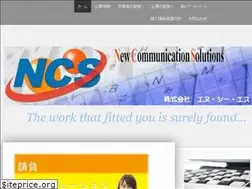 Sites similar to jinzai-ncs.com