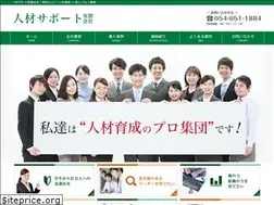 Sites similar to jinzai-support.com