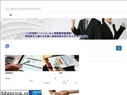 Sites similar to jinzai-word.com