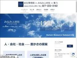 Sites similar to jinzai373.com