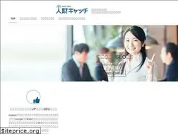 Sites similar to jinzaicatch.jp