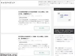 Sites similar to jinzaihaken-portar.com