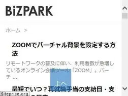 Sites similar to jinzaii.or.jp