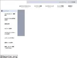 Sites similar to jinzaikaihatsu.co.jp