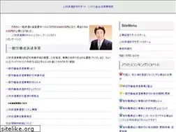 Sites similar to jinzaikyoka.com