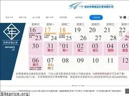 Sites similar to jinzong.com.tw