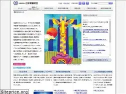 Sites similar to jinzouzaidan.or.jp