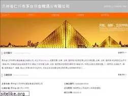 Sites similar to jinzunlaojiu.com