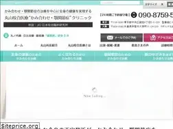 Sites similar to jio-maruyama.info