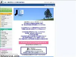 Sites similar to jio.or.jp