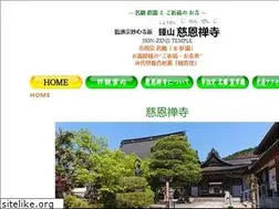 Sites similar to jionzenji.com