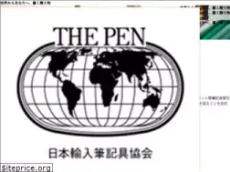 Sites similar to jipa-pen.jp