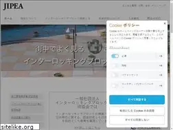 Sites similar to jipea.or.jp