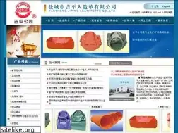 Sites similar to jiping.cn