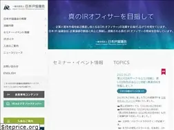 Sites similar to jira.or.jp