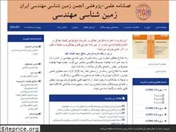 Sites similar to jiraeg.ir