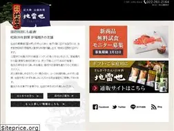Sites similar to jiraiya.com
