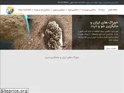 Sites similar to jirearzaan.ir