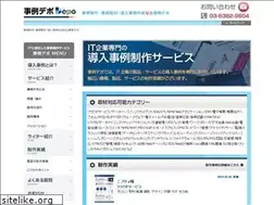 Sites similar to jirei-depo.jp