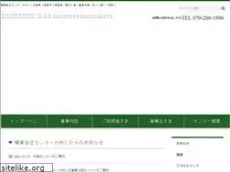 Sites similar to jiritsu-himeji.com