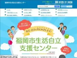 Sites similar to jiritsu-support.fukuoka.jp