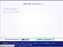 Sites similar to jiritu-shien.com