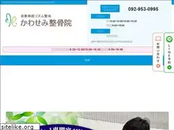 Sites similar to jirituseitai-kawasemi.com