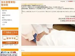 Sites similar to jiritusinkei.be