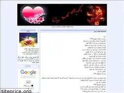 Sites similar to jirjirack.blogfa.com