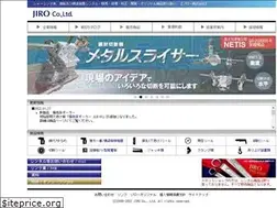 Sites similar to jiro-kk.co.jp
