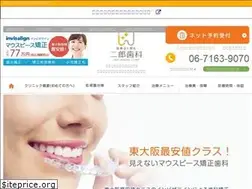 Sites similar to jiro-shika.jp