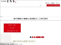 Sites similar to jiro-yakiniku.jp