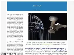 Sites similar to jiroftbehboudi.blogfa.com