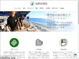 Sites similar to jirokichi.jp