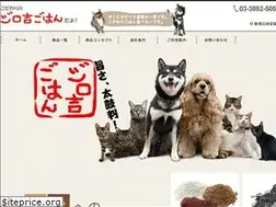 Sites similar to jirokichigohan.jp