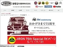 Sites similar to jiron-auto.co.jp