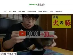 Sites similar to jirorian.jp