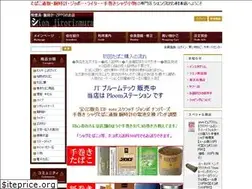 Sites similar to jirorinmura.jp